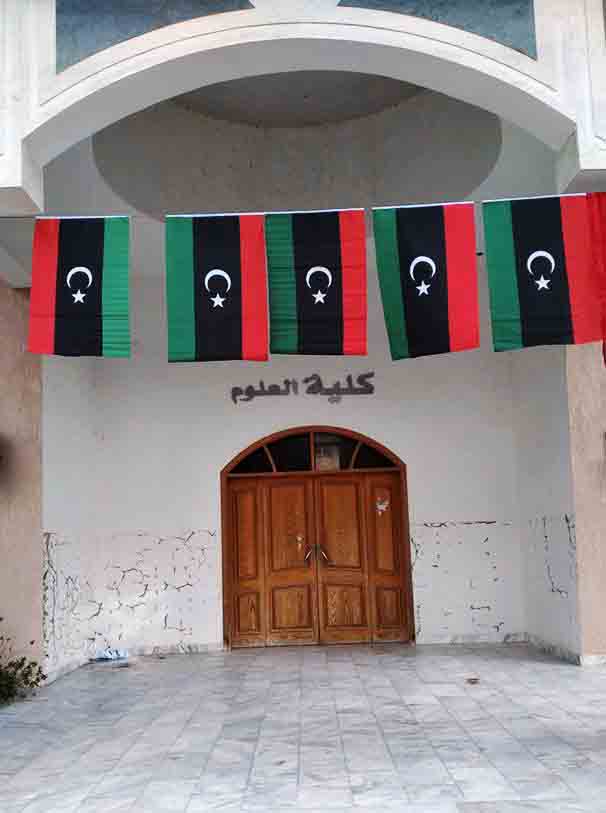 إدارة كلية العلوم بجامعة الزاوية تشارك وتهنييْ الشعب الليبي العظيم بمناسبة الذكرى التاسعة لثورة السابع عشر من فبراير 