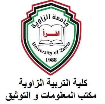 إعلان بخصوص لجنة النظام و المراقبة لإمتحانات الشهادة الثانوية