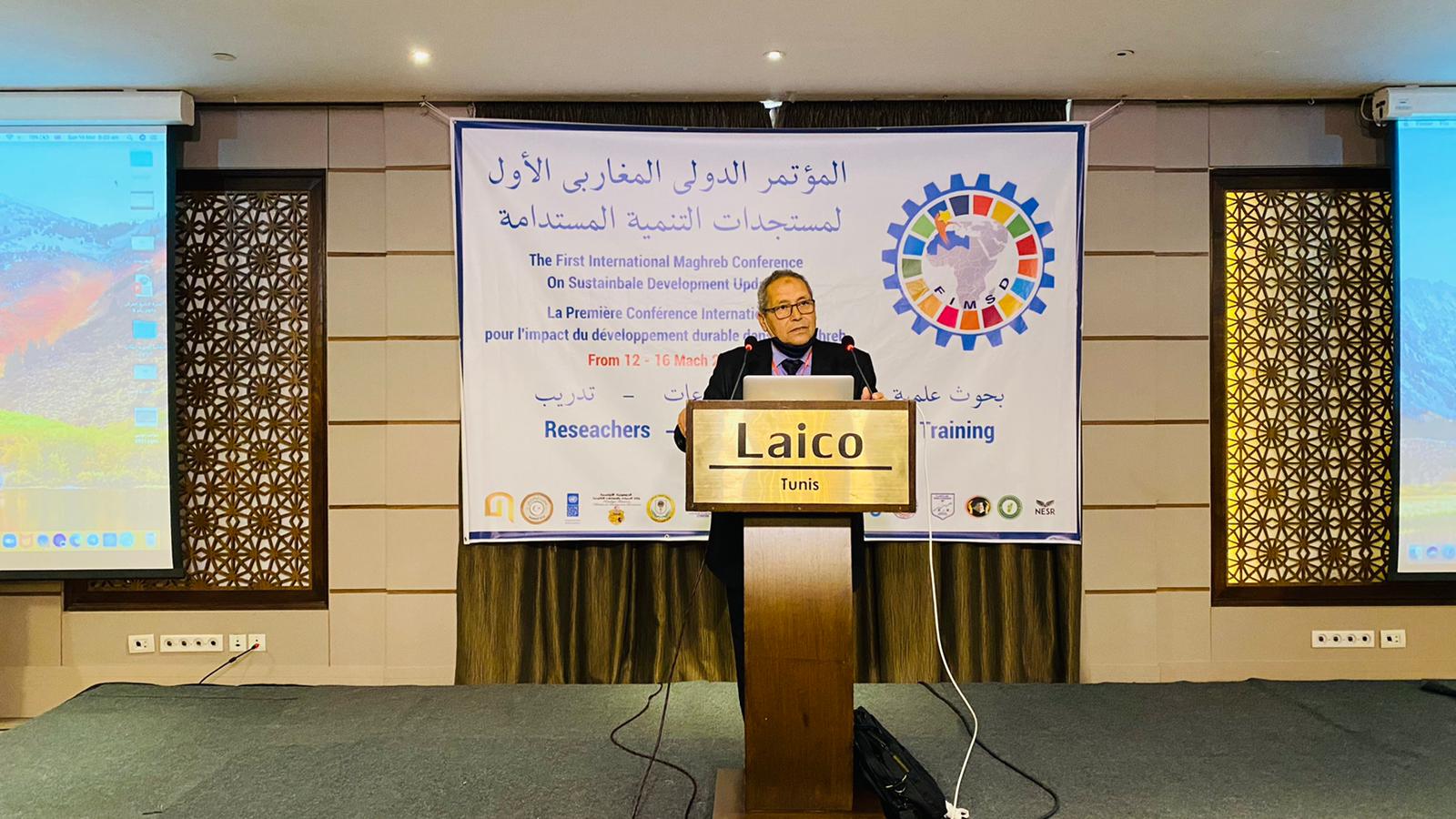 المؤتمر الدولي المغاربي لمستجدات التنمية المستدامة (LY- v) يفتتح اعماله بالعاصمة التونسية يوم 12 مارس 2021ميلادي. 